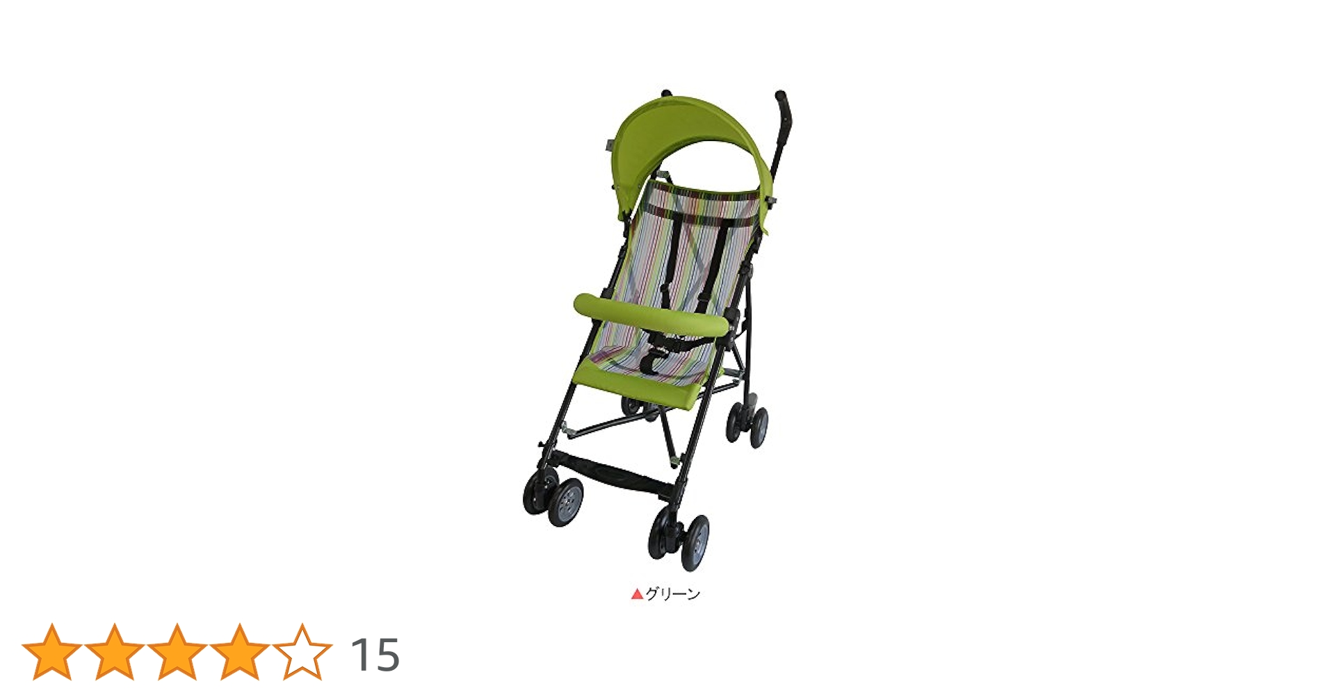 ベビーカー・バギー hii 素敵な ベビーカー KATOJI 2-Seater 生後6ヶ月～72 41447 グレー