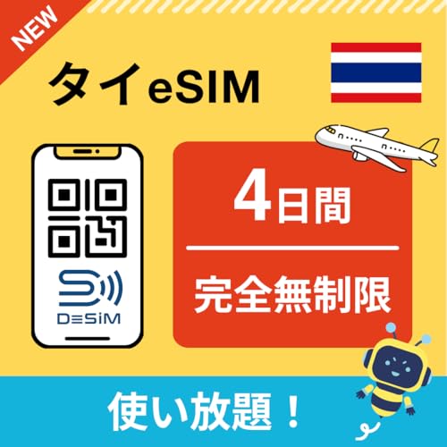 y^CeSIMz4ԊSiOl gj DeSiMK | LINEktbf[^ʐMpidbԍȂj | simt[[̂ݑΉ t C[V DeSiM