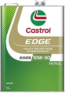 【エンジンオイル】カストロール(Castrol)EDGE RS 10W-50 API SN 4L 4輪ガソリン車専用全合成油Castrol