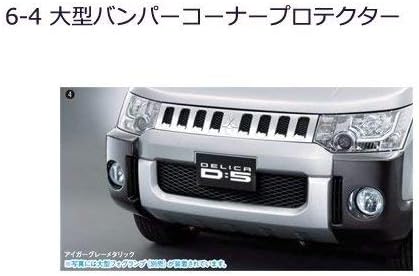 Amazon Mitsubishi Motors 三菱 純正部品 デリカ D 5 大型バンパープロテクター ガソリン車 除くroadest ウォームホワイトパール 純正品番 Mz フロントバンパープロテクター 車 バイク