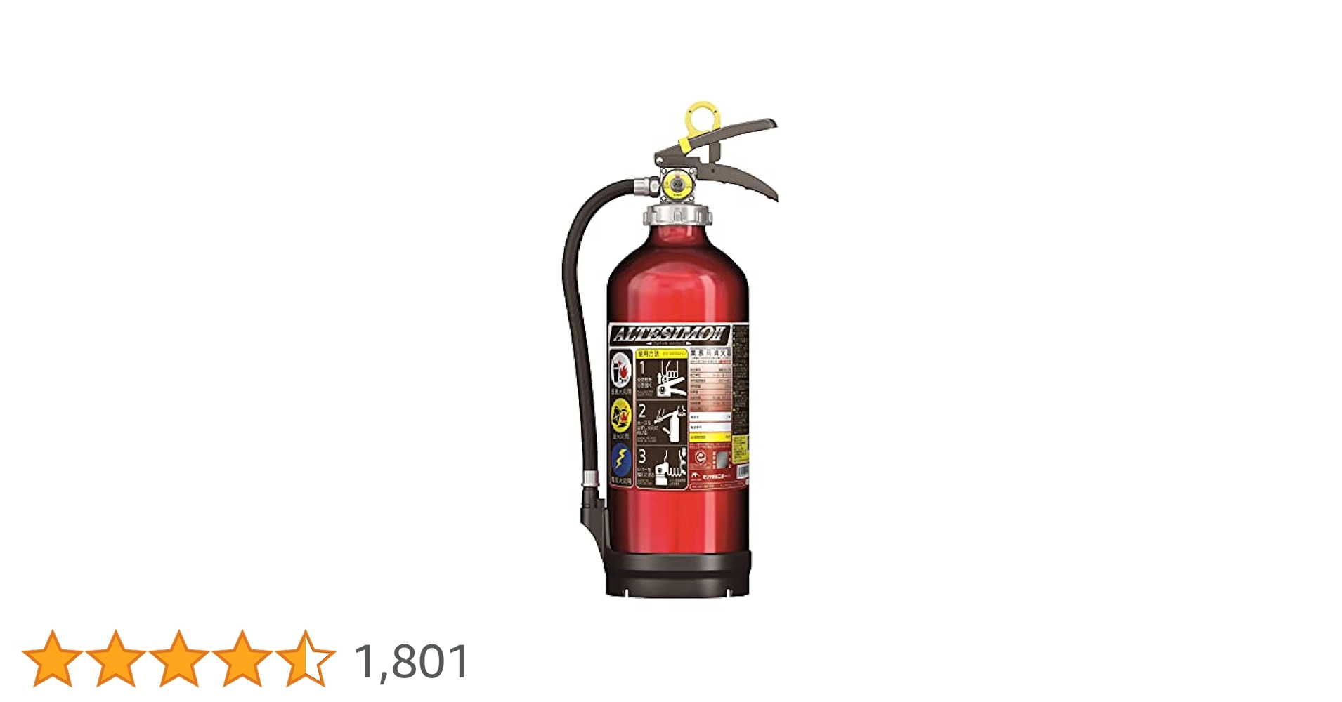 2本セット！モリタ宮田　最新式　アルミ消火器　ユーズド　激安 モリタ宮田工業 消火器 MEA10Z 2025年製 リサイクルシール付 10