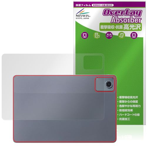 ミヤビックス NEC LAVIE Tab T11 T1155/HAS 11型ワイド 2024年夏モデル 対応 保護 フィルム 背面 衝撃吸収 光沢 抗菌 防指紋 防気泡 日本製