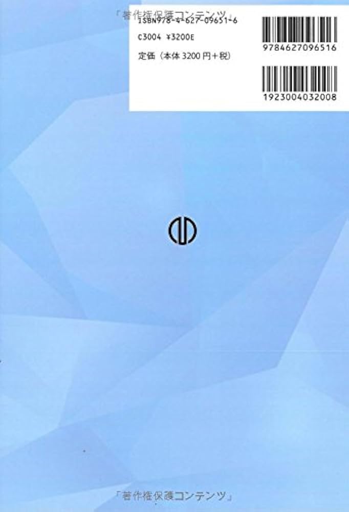 球面数学の基礎 モヤモヤ(入試問題) | 各講師によるコラム記事から数学に関する