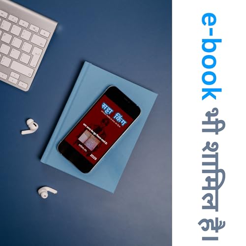 Image of satta matka book kalyan 2025 साट्टा किंग (2025) का नबंर आसनी से निकाले।: satta king book satta matka book (Hindi Edition)