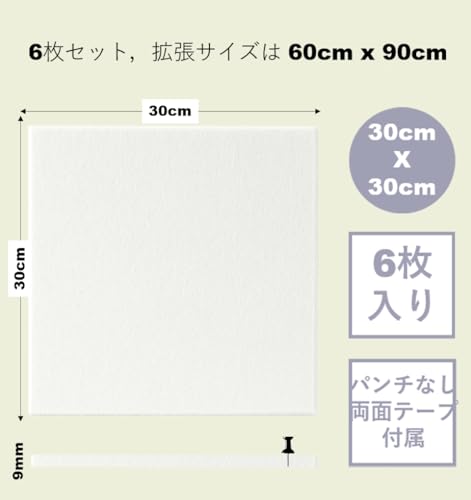 DECORITA 壁に貼る コルクボード 900x600