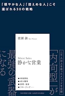 Amazon.co.jp: 渡瀬 謙: 本、バイオグラフィー、最新アップデート