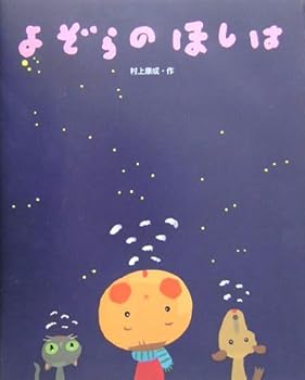 JP Oversized ??????? (????????) Book