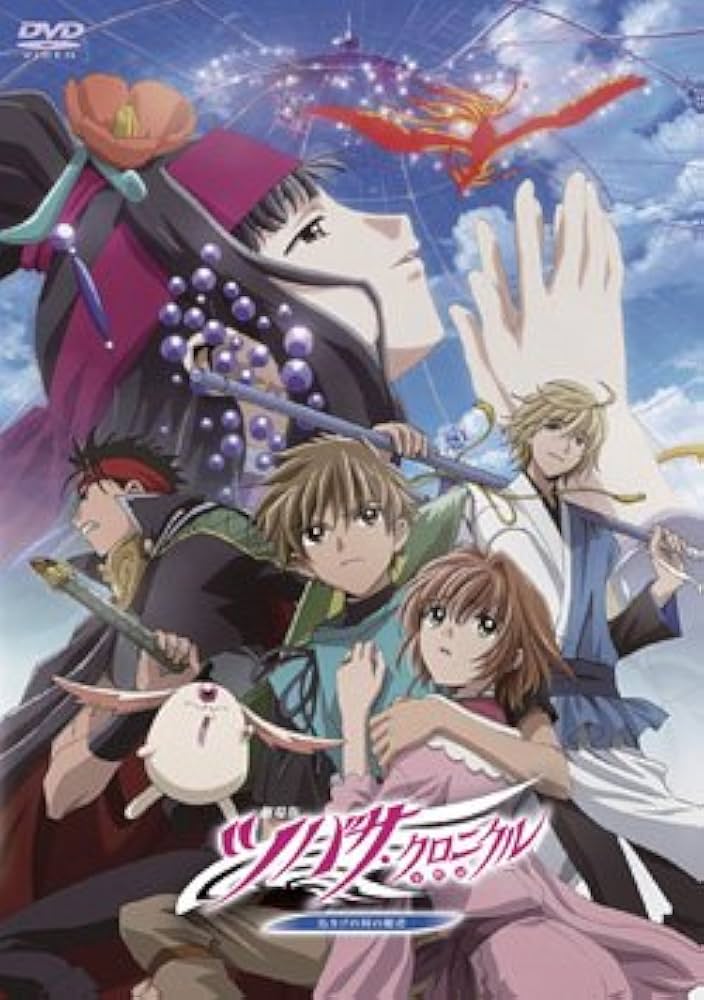 CLAMP ツバサクロニクル 劇場版特典 DVD購入特典 複製サイン色 Amazon.co.jp: 劇場版 ツバサ・クロニクル鳥カゴの国の姫君