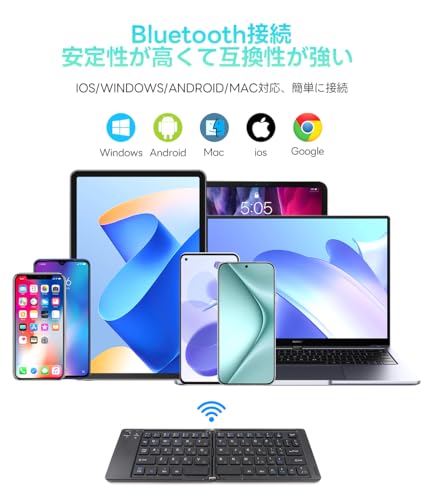 折りたたみキーボード Bluetooth 3台同時接続 JIS配列 薄型 静音 Type-C スマホ タブレット PC ワイヤレス