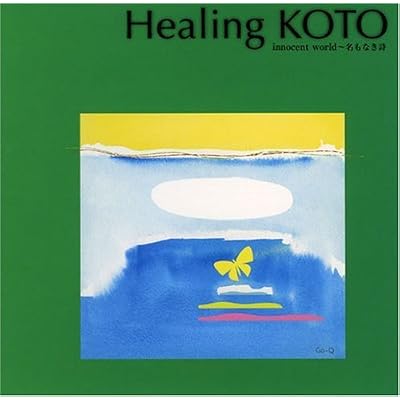Koto de Kiku J-Pop: Mr. Children