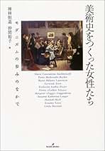 Amazon.co.jp: 神林 恒道: 本