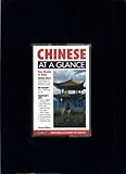 Chinese At a Glance (At a Glance Series)
