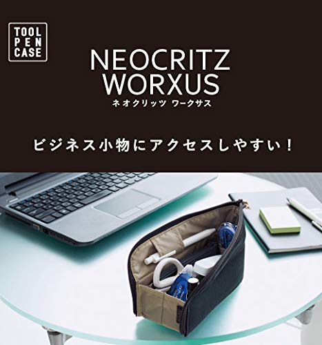 Amazon | コクヨ ツールペンケース ネオクリッツ ワークサス ブラウン 