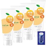ナイーブ 洗顔フォーム もっちり 120g×4 セット おまけ付き | 洗う成分100%植物生まれ 柚子の香り