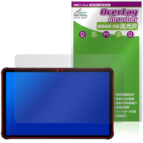 ~rbNX UMIDIGI Active T1 Ή ی tB Ռz  R hw hCA {