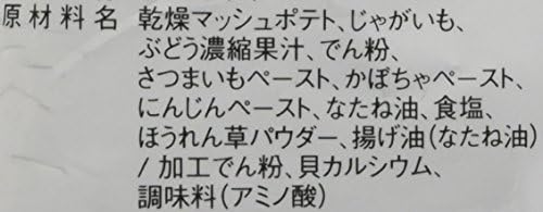 Amazon Co Jp 冷凍 それいけ アンパンマンポテト 252g 食品 飲料 お酒