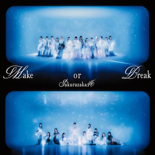 櫻坂46のMake or Break (Special Edition)からの楽曲君のことを想い