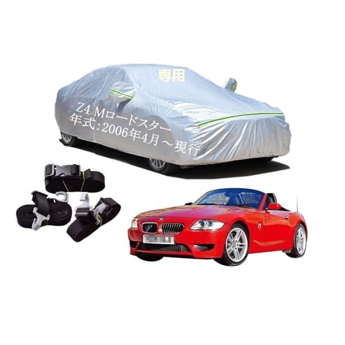 BMW�ԗp�{�f�B�[�J�o�[ �^����p�J�[�J�o�[ UV�J�b�g ���N�� �h���h�o�����h�~ 3�{�h���x���g�t�� BMW Z4 M���[�h�X�^�[ ABA-BT32 2006�N4���`���s