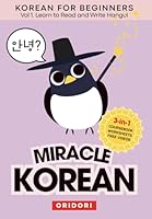 Miracle Korean Vol.1 : Hangul Korean Alphabet For Adult Beginners Learn Korean Letters: Master Reading and Writing Hanguel in 10 minutes a day Includes Workbook Video Course B0DZ5RTFVW Book Cover
