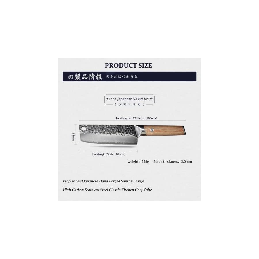 MITSUMOTO-SAKARI-7-inch-Japanese-Nakiri-Chef-Knife-Professional-Hand-Forged-Vegetable-Kitchen-Knife-Super-Sharp-High-Carbon-Stainless-Steel-Asian-Chefs-Knives-Pakkawood-Handle MITSUMOTO SAKARI 7 inch Japanese Nakiri Chef Knife, Professional Hand Forged Vegetable Kitchen Knife, Super Sharp High Carbon Steel Asian Chef's Knives (Pakkawood Handle)