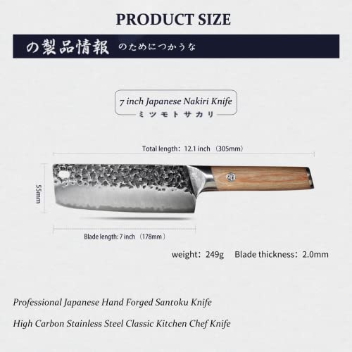 MITSUMOTO SAKARI Japanese Chef's Knives, 7 inch Professional Hand Forged Kitchen Knife, High Carbon Stainless Steel Asian Vegetable Knife (Pakkawood Handle) - Image 6