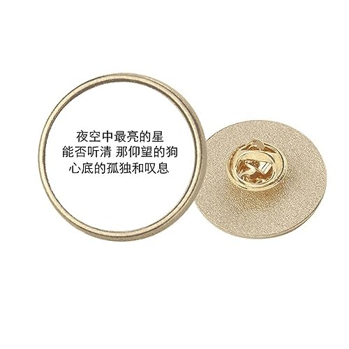 Broche ronde en métal doré lly taille M avec sa citation chinoise élégante gravée