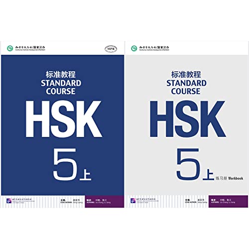 Podcast - HSK Standard Course 5a SET - Textbook +Workbook (Chinese and English Edition)
