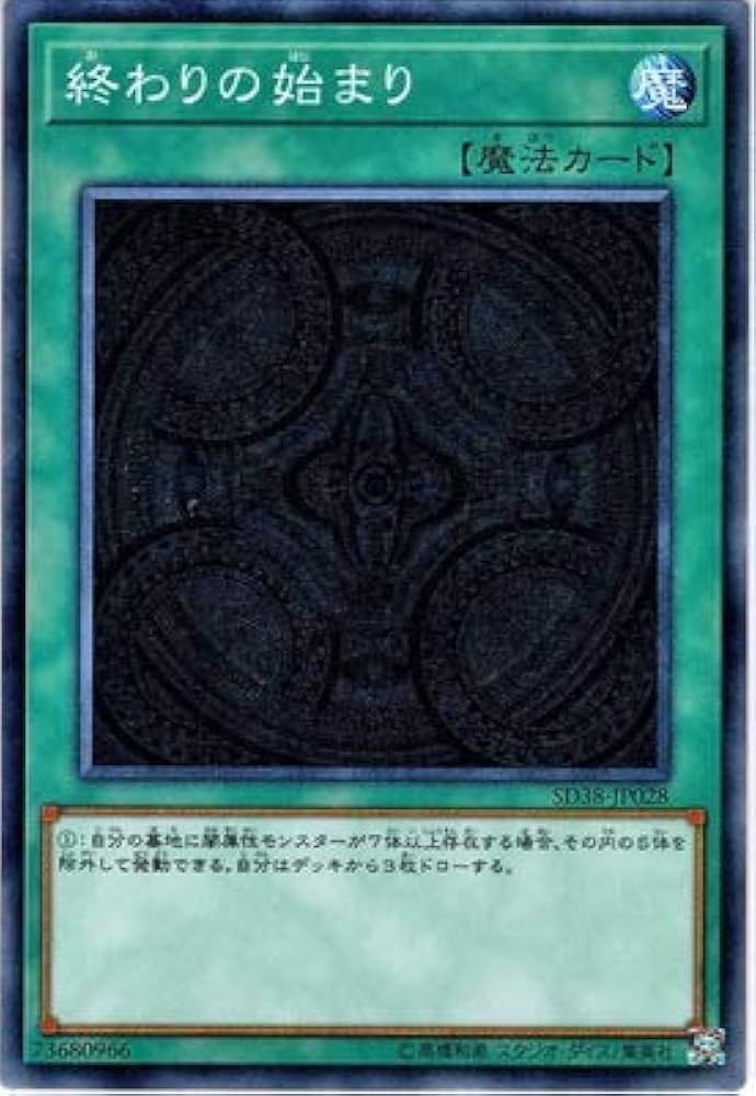 遊戯王 日本語 3期～6期のみ　約14000枚 まとめ売り 10000枚b 遊戯王 日本語 3期～6期のみ 約14000枚 まとめ売り 10000枚b