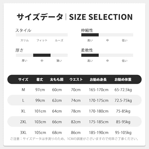 Manatsulife ロングパンツ K106