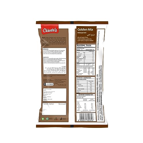 Image of Chheda's - Golden Mix - Besan Sev, Peanuts, Boondi, Green Peas - 300 Gm Pack of 1