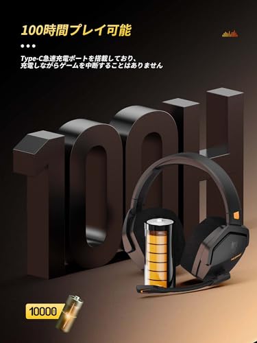 NUBWO ゲーミングヘッドセット PS5 ヘッドセット【2.4G USB/Bluetooth 5.3/3.5mm有線】3WAY 接続 無線 ヘッドセット マイク付き 20ms超低遅延 100 時間長時間使用 ミュート機能PS5/PS4/Switch/PC/スマホ対応 FPS ゲームヘッドセット専用