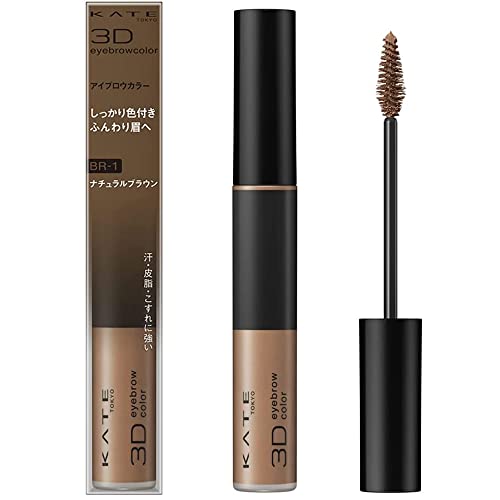 Mascara sourcils 3D Kanebo Kate BR-1 gel teinté volumateur longue tenue effet naturel