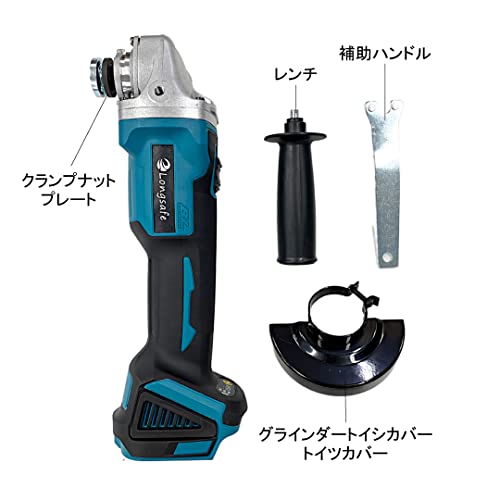 マキタ バッテリー対応 グラインダー makita 互換 充電式 18
