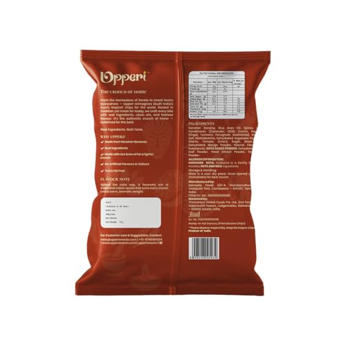Image of Upperi Masala Twist Kerala Banana Chips | 70g | Spiced Nendran Banana | Real Indian Masala | Rice Bran Oil Fried | Zero Trans Fat | NABL Certified | Vegetarian