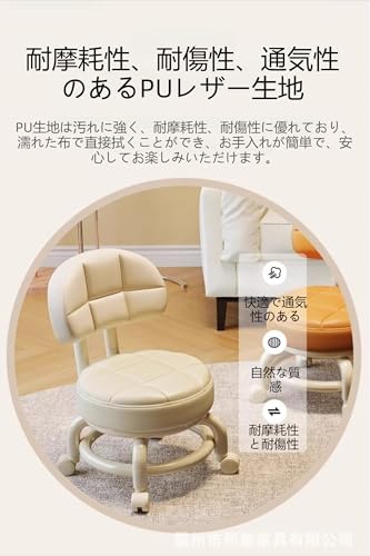 【Qyber】低床椅子 ローラースツール 丸椅子 小型 ミニ 軽量 キャスター付き 背もたれ付き 回転可能 作業用 座面高さ 25cm 使いやすい 多用途 [5]