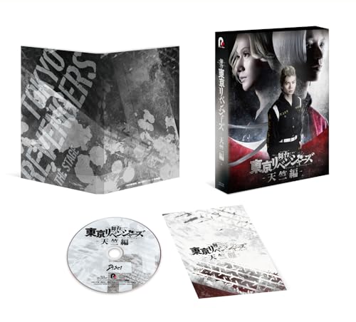 舞台「東京リベンジャーズ」～天竺編～ Blu-ray(特典なし) [Blu-ray] (B0DGLBC96W) Amazon価格推移・価格追跡