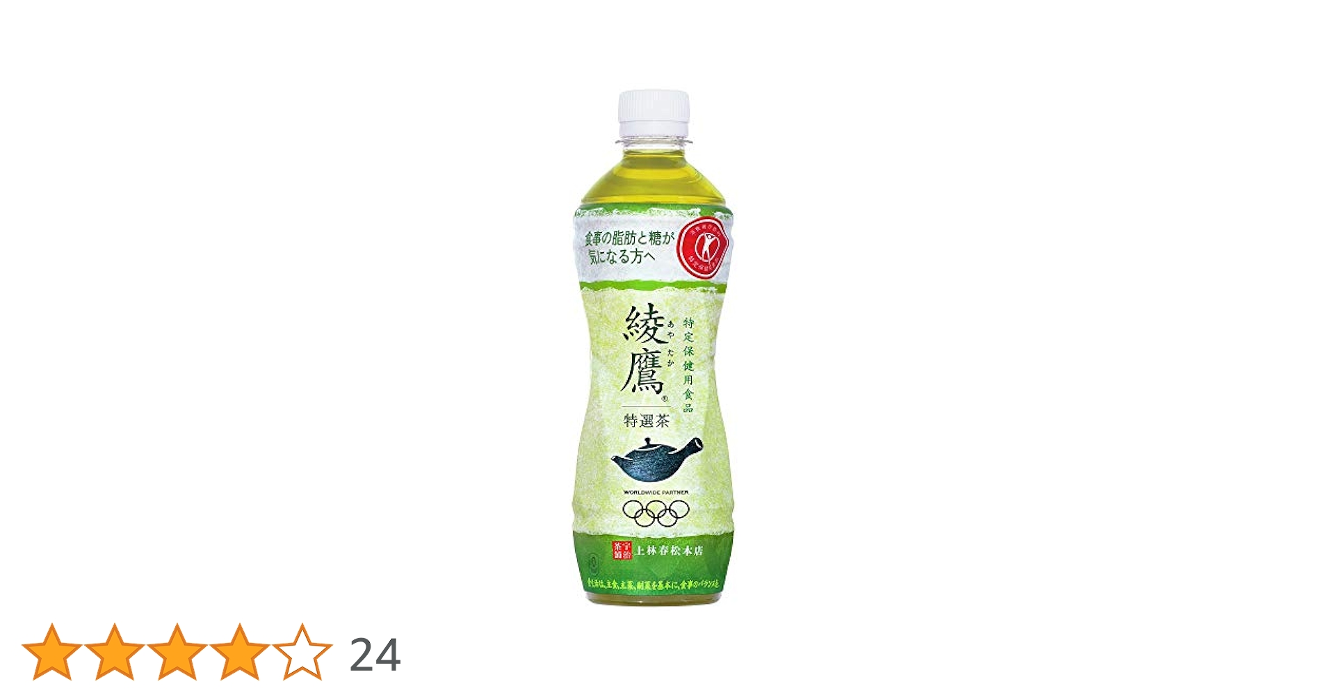 Amazon.co.jp: [トクホ] 綾鷹 特選茶 500ml PET : 食品・飲料・お酒