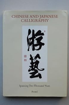 Chinese and Japanese Calligraphy Spanning Two Thousand Years (African, Asian & Oceanic Art)