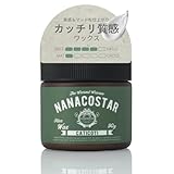 ナナコスター カチコチ ワックス 90g マット ワックス スタイリング剤 メンズ ハードタイプ オレンジベルガモット 束感 ドライ質感