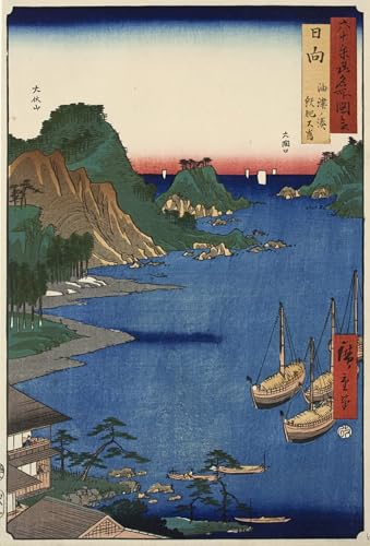 Gravure Impression Sur Toile Hiroshige Baie de Yuzu Affiches 60x90cm