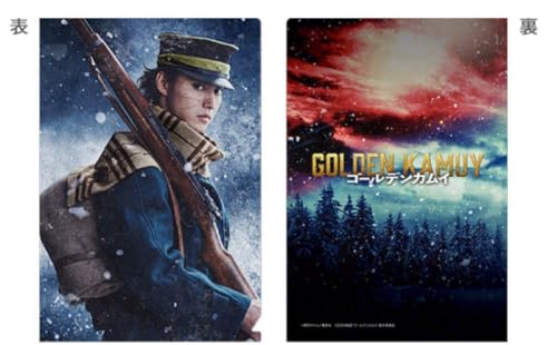 映画 ゴールデンカムイ 劇場グッズ ミニクリアファイル 杉元佐一 山﨑賢人