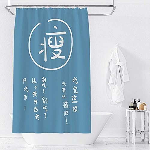 Rideau de douche super en tissu polyester imperméable extra large - 7