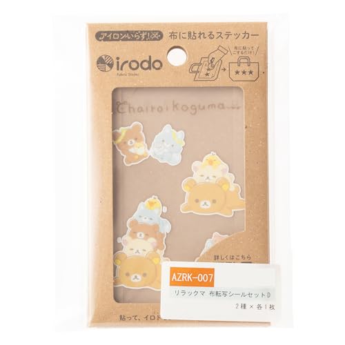株式会社サンエイ リラックマ 布転写シールセットD AZRK-007