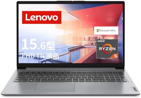 Lenovo ノートパソコン IdeaPad Slim 170 グレー Win11 15.6型FHD (AMD Ryzen5 5500U/8GB/256GB SSD/webカメラ/無線LAN)82R40029JP 【Microsoft Office Home&Business 2021搭載】