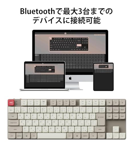 Keychron K1 Max レトロカラー QMK ワイヤレス カスタム・メカニカルキーボード の商品画像 2