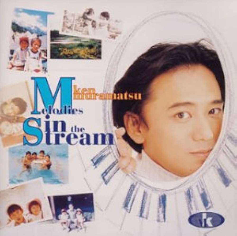 ★楽譜/村松健/Piano Clip VOL.1/ピアノ/監修:村松健 Amazon.co.jp: ☆楽譜/村松健/Piano Clip VOL.1/ピアノ/監修