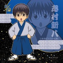 志村新八著 キレ芸 キレツッコミ大全 過労死編 ニコニコ動画 志村新八著 キレ芸 キレツッコミ大全 過労死編 ニコニコ動画