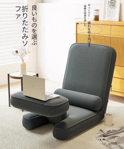 XXAコンバーチブルレイジーソファベッドチェア - テーブルと枕付きの調節可能なスリーパーソファ、リビングルーム用の多機能折りたたみゲーミングリクライニングチェア、居心地の良いブラウンの快適さ (ダークグレー + ランバーサポート付き) [2]
