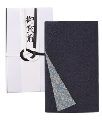 珠音 ふくさ 裏勝り 紺 不祝儀袋 セット 慶弔 両用 男性 女性 香典 結婚式 (紺×花菱小葵)