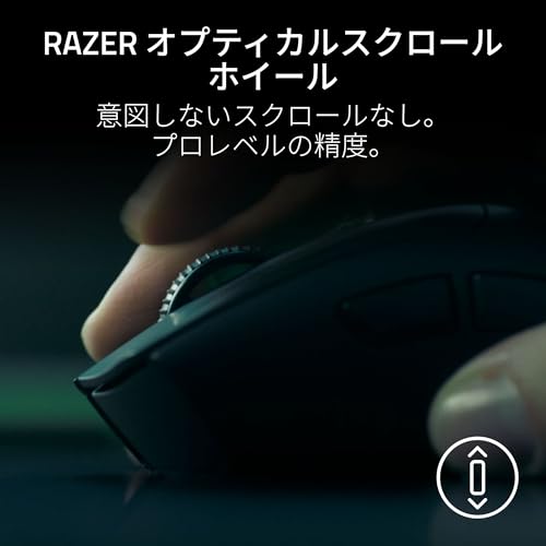 Razer（レイザー）『DeathAdderV4Pro（RZ01-05330200-R3A1）』